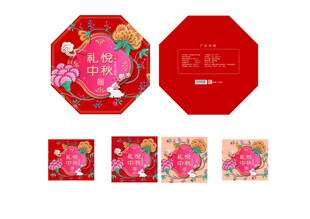 月饼包装设计