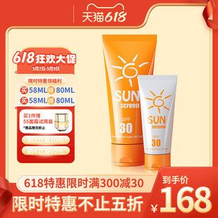 洗面奶主图