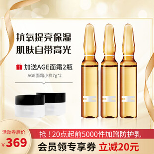 化妆品主图