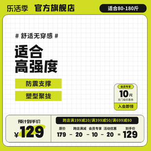 主图电商主图