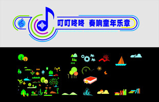 多彩音乐元素背景墙 文化墙
