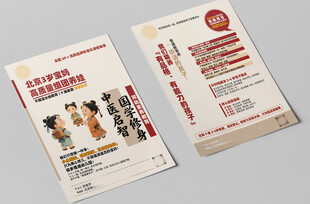 国学风托管班招生 高端 传统