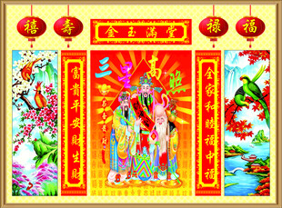 传统年画门神图