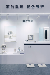 简约家居卫浴展示