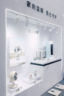 现代简约风家居用品展示区