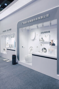 现代简约风格展厅陈列