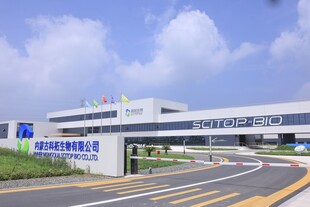 现代化工厂外观