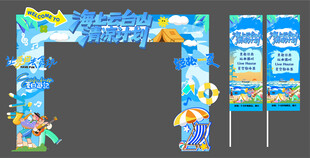 水上乐园 