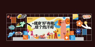 健身海报