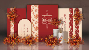 中式婚礼背景