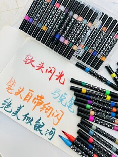 马克笔