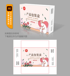 卡通风格药品包装盒设计