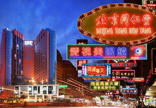 繁华都市夜景霓虹闪烁
