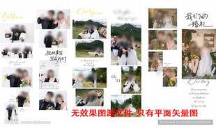 婚庆