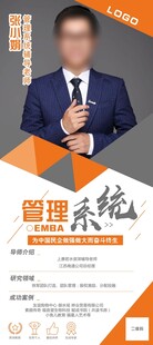 简介海报