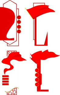 红色竖版党建文化墙边框