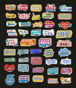 手举牌