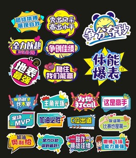 手举牌