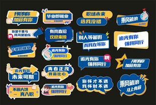手举牌