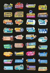 手举牌