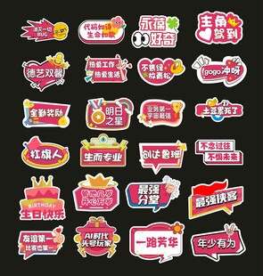 手举牌