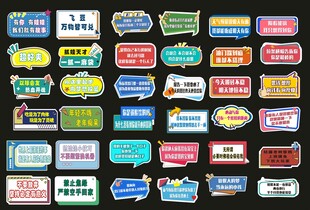 手举牌
