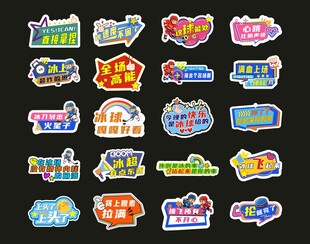 手举牌
