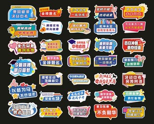 手举牌