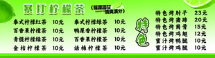 绿色环保主题宣传海报