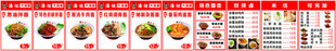 多样美食展示