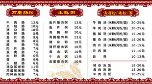 党建知识要点一览表