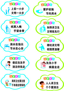 卫生间文化