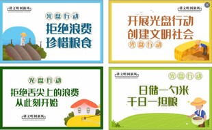 食堂文化