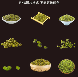 绿豆素材
