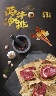 卤牛肉冷拼盘美味诱人