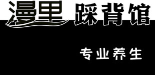 铁艺灯箱