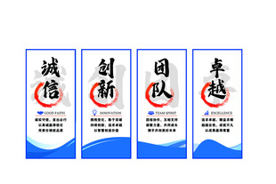 诚信