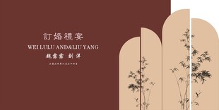 中式雅致茶室装饰画面