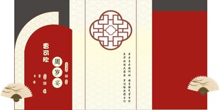 中式古风装饰元素展示