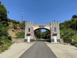 王厂沟