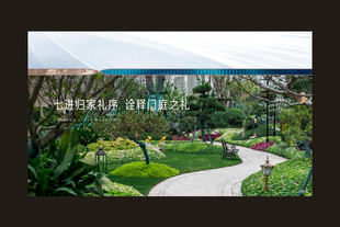 小区绿化
