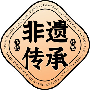 非遗传承徽章