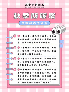 秋季防便秘小贴士