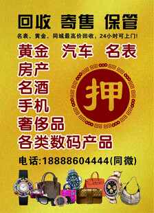 万物融投