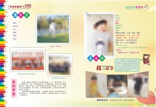 照片模板一