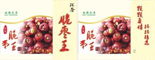 脆冬枣产品包装展示