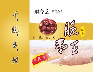 脆冬枣干果零食展示