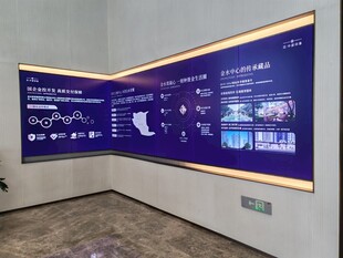 科技数据展示墙面
