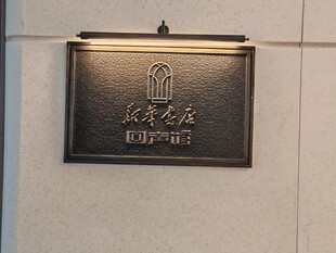 复古金属质感女士钱包