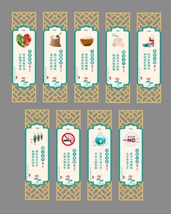 食堂文化  饮食文化